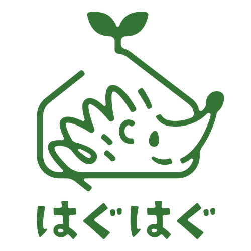 はぐはぐ